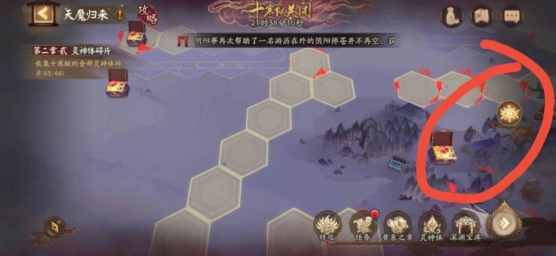 阴阳师试玩 - 阴阳师试玩图片高清 阴阳师试玩 - 阴阳师试玩图片高清