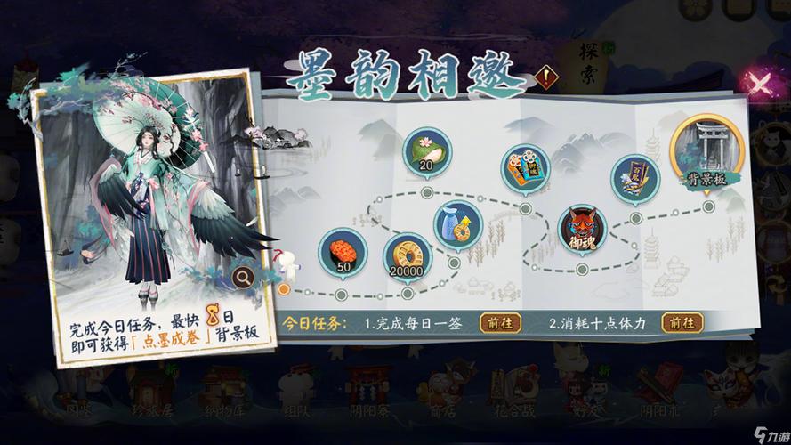 阴阳师哪好玩 - 阴阳师好玩吗 烧钱不 阴阳师哪好玩 - 阴阳师好玩吗 烧钱不