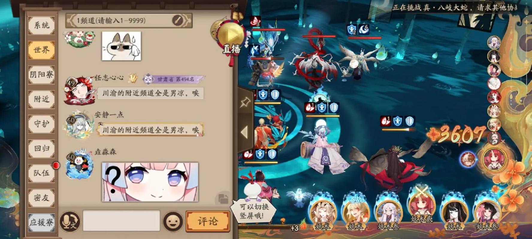 阴阳师哪好玩 - 阴阳师好玩吗 烧钱不 阴阳师哪好玩 - 阴阳师好玩吗 烧钱不