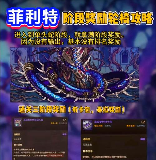 dnf啊尔比恩悬案怎么玩 - 阿尔比恩专家级地下城 dnf啊尔比恩悬案怎么玩 - 阿尔比恩专家级地下城