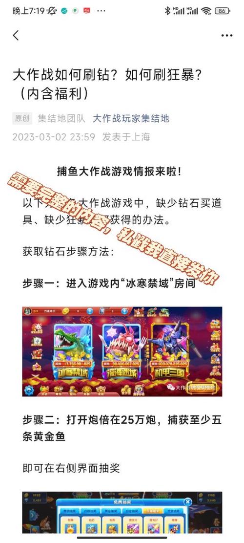 攻略大作战 - 攻略大作战小说免费阅读 攻略大作战 - 攻略大作战小说免费阅读