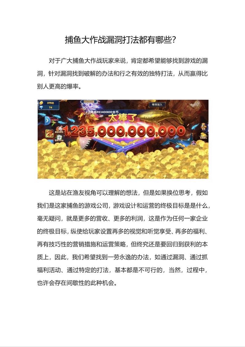 攻略大作战 - 攻略大作战小说免费阅读 攻略大作战 - 攻略大作战小说免费阅读