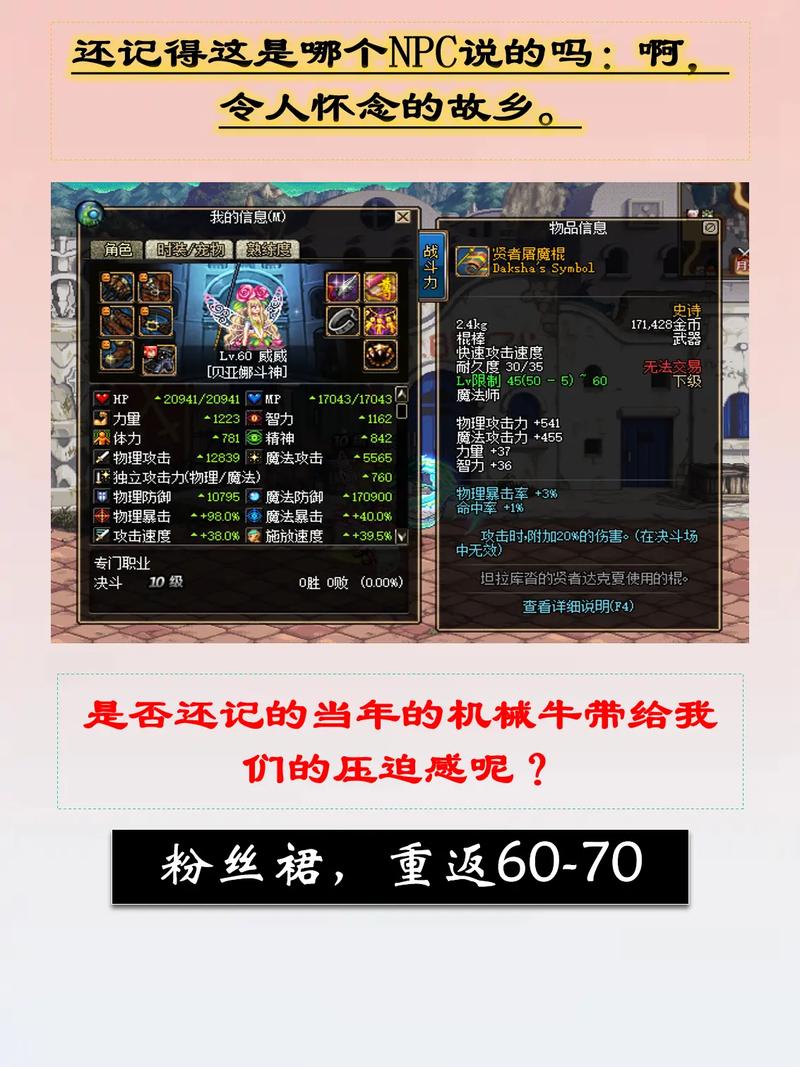 dnf贫民玩什么 - dnf平民玩家玩什么角色