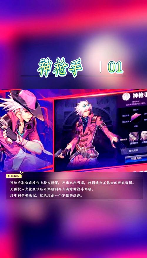 dnf贫民玩什么 - dnf平民玩家玩什么角色
