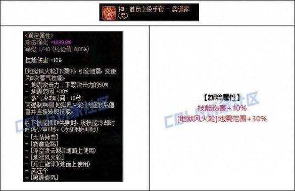 dnf男柔道pk视频教学 - dnf2021男柔道怎么样 dnf男柔道pk视频教学 - dnf2021男柔道怎么样