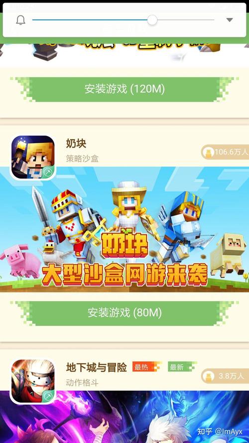 多玩我的世界pe论坛 - 多玩我的世界网易版官方网站下载 多玩我的世界pe论坛 - 多玩我的世界网易版官方网站下载