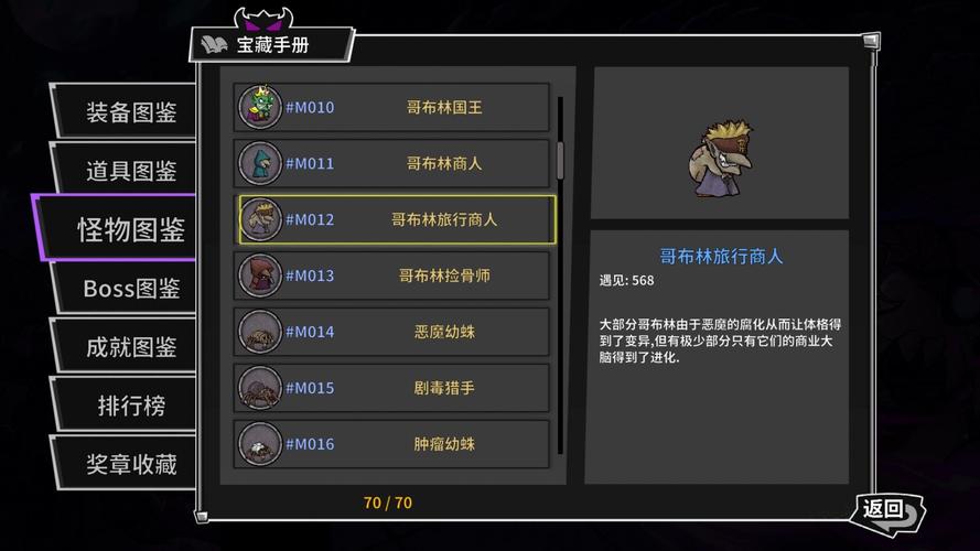 失落城堡攻略 - 失落城堡攻略小女孩怎么打 失落城堡攻略 - 失落城堡攻略小女孩怎么打