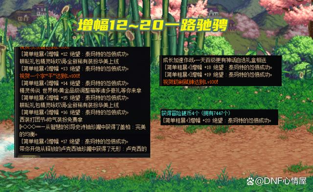 dnf侠客行第二季怎么玩 - dnf侠客行第二季一天多少材料 dnf侠客行第二季怎么玩 - dnf侠客行第二季一天多少材料