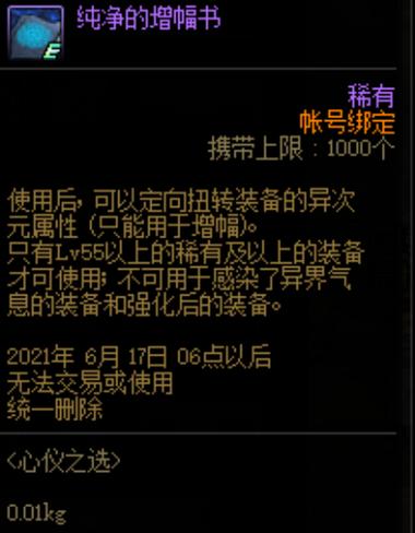dnf侠客行第二季怎么玩 - dnf侠客行第二季一天多少材料 dnf侠客行第二季怎么玩 - dnf侠客行第二季一天多少材料