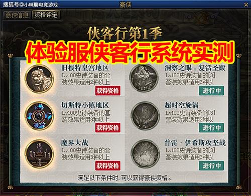 dnf侠客行第二季怎么玩 - dnf侠客行第二季一天多少材料 dnf侠客行第二季怎么玩 - dnf侠客行第二季一天多少材料