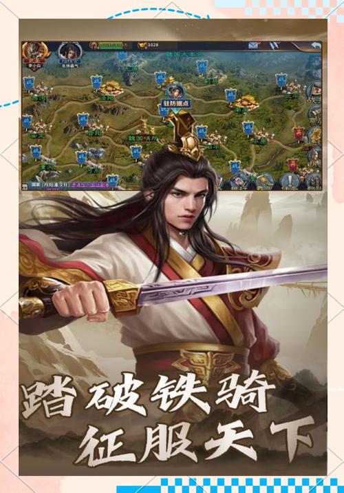 大战国攻略 - 大战国必须培养的武将搭配 大战国攻略 - 大战国必须培养的武将搭配
