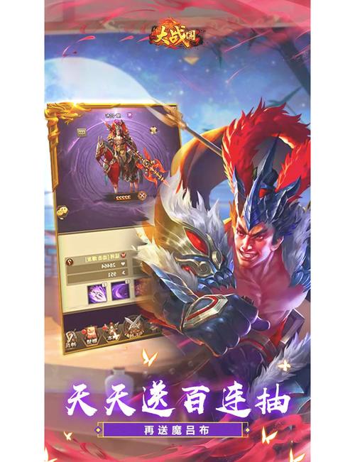 大战国攻略 - 大战国必须培养的武将搭配 大战国攻略 - 大战国必须培养的武将搭配