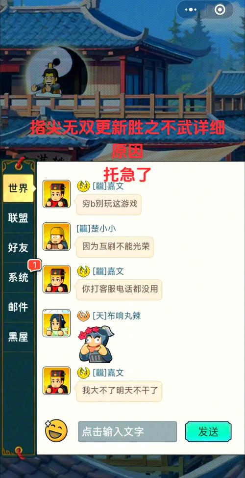 大战国攻略 - 大战国必须培养的武将搭配 大战国攻略 - 大战国必须培养的武将搭配