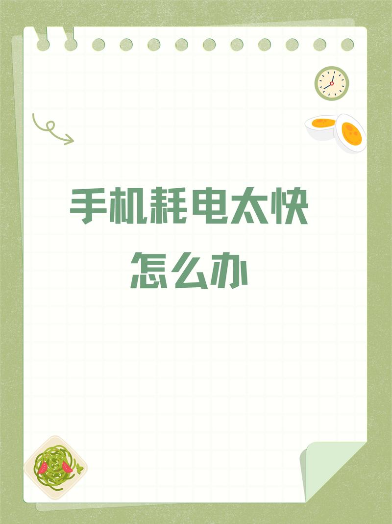 玩阴阳师掉电 - 阴阳师耗电太大怎么办 玩阴阳师掉电 - 阴阳师耗电太大怎么办