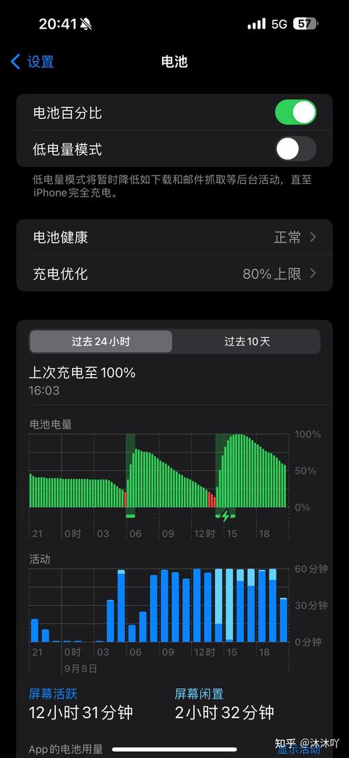 玩阴阳师掉电 - 阴阳师耗电太大怎么办 玩阴阳师掉电 - 阴阳师耗电太大怎么办
