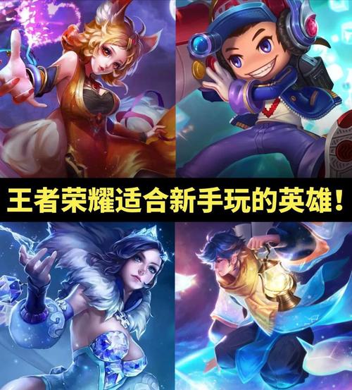 王者荣耀试玩 - 王者荣耀试玩免费单机在线网站 王者荣耀试玩 - 王者荣耀试玩免费单机在线网站