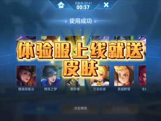 王者荣耀试玩 - 王者荣耀试玩免费单机在线网站 王者荣耀试玩 - 王者荣耀试玩免费单机在线网站