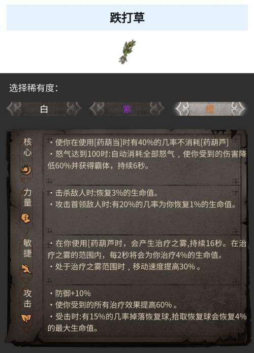 无尽模式攻略 - 无尽模式攻略王者怎么打 无尽模式攻略 - 无尽模式攻略王者怎么打