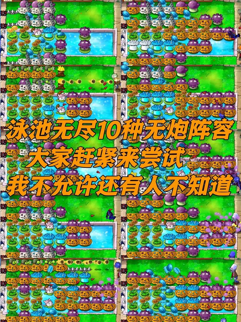 无尽模式攻略 - 无尽模式攻略王者怎么打 无尽模式攻略 - 无尽模式攻略王者怎么打