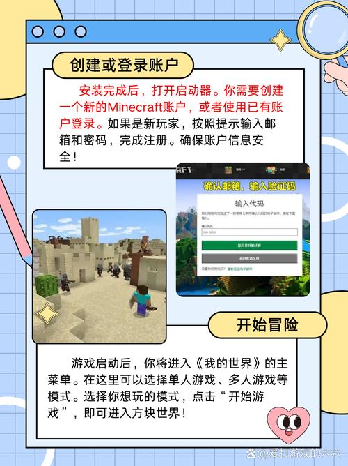 我的世界apl安装教程 - 我的世界客户端安装教程 我的世界apl安装教程 - 我的世界客户端安装教程