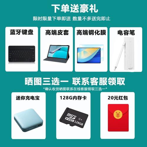 玩阴阳师的平板 - 阴阳师平板电脑