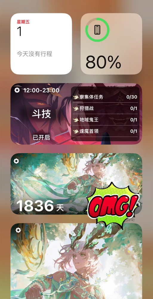 电脑玩小米阴阳师 - 电脑玩小米阴阳师怎么样 电脑玩小米阴阳师 - 电脑玩小米阴阳师怎么样