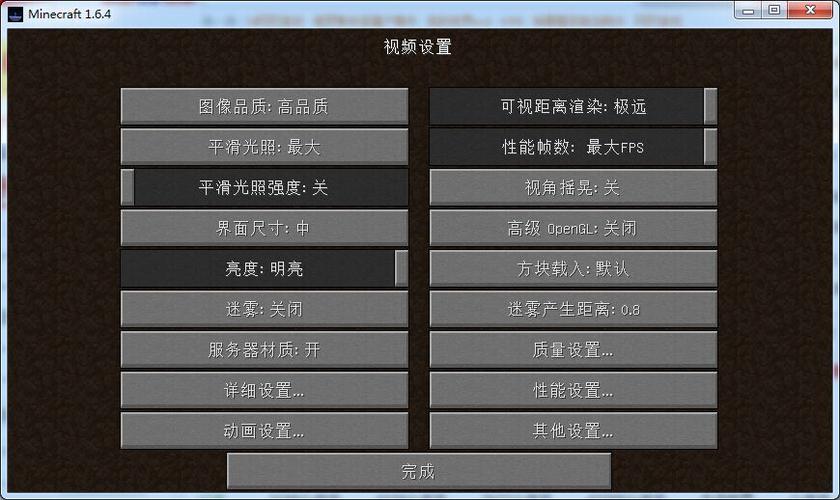 奔腾玩我的世界卡 - 玩我的世界卡怎么解决 奔腾玩我的世界卡 - 玩我的世界卡怎么解决