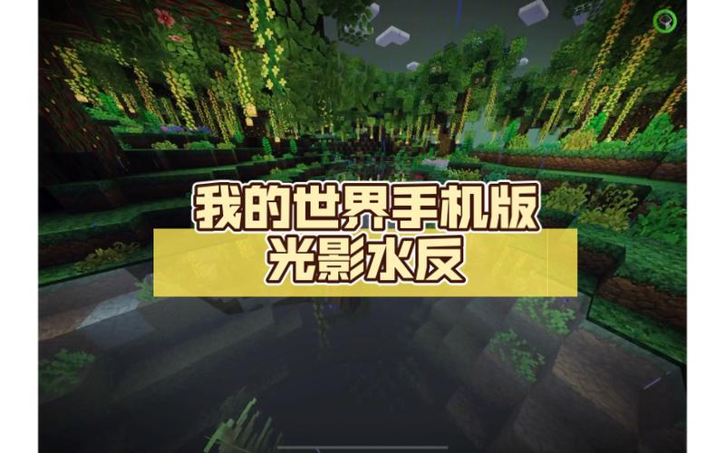 奔腾玩我的世界卡 - 玩我的世界卡怎么解决 奔腾玩我的世界卡 - 玩我的世界卡怎么解决