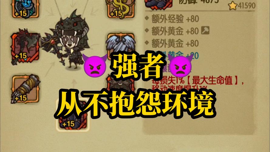 贪婪洞窟攻略 - 贪婪洞窟攻略一览 贪婪洞窟攻略 - 贪婪洞窟攻略一览