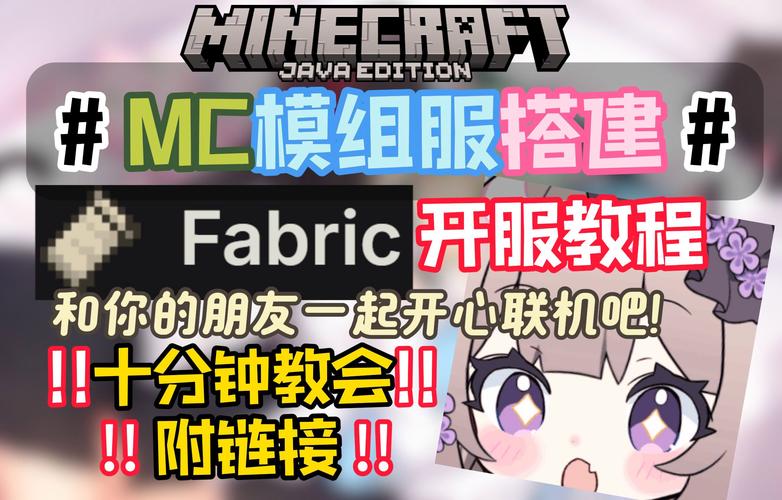我的世界mine教程 - 我的世界怎 我的世界mine教程 - 我的世界怎