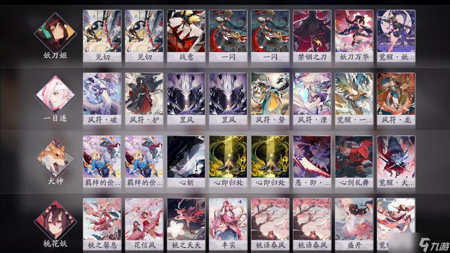 6s玩阴阳师卡 - 6s玩阴阳师卡不卡 6s玩阴阳师卡 - 6s玩阴阳师卡不卡