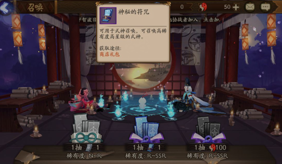 阴阳师教学任务有什么 - 阴阳师学校 阴阳师教学任务有什么 - 阴阳师学校