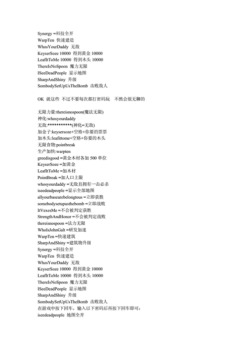 魔兽争霸3攻略 - 魔兽争霸3攻略视频 魔兽争霸3攻略 - 魔兽争霸3攻略视频