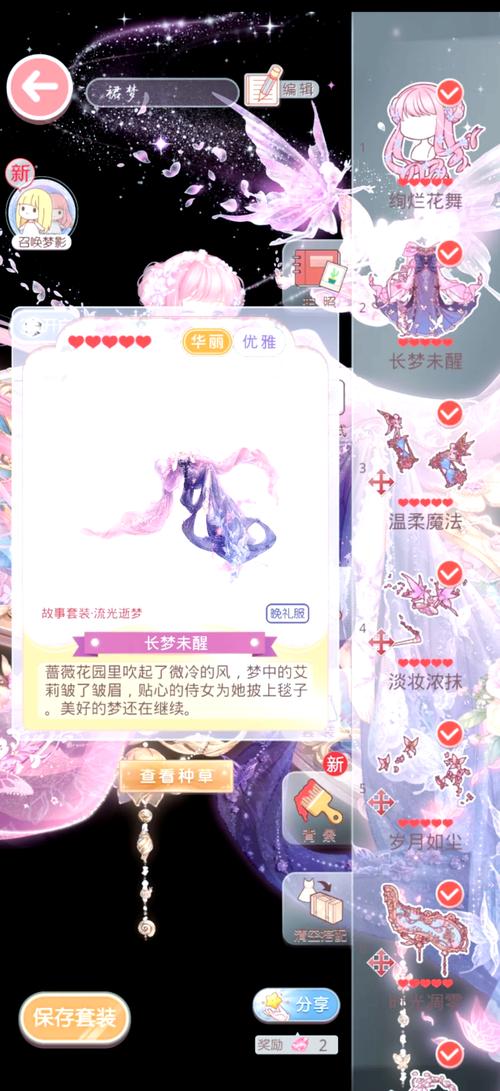 奇迹暖暖攻略 - 奇迹暖暖攻略组微博 奇迹暖暖攻略 - 奇迹暖暖攻略组微博