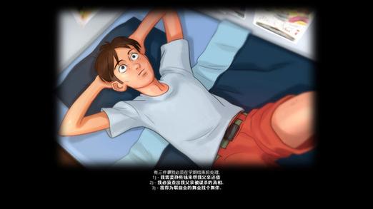 夏日传说攻略 - 夏日传说攻略电脑密码 夏日传说攻略 - 夏日传说攻略电脑密码