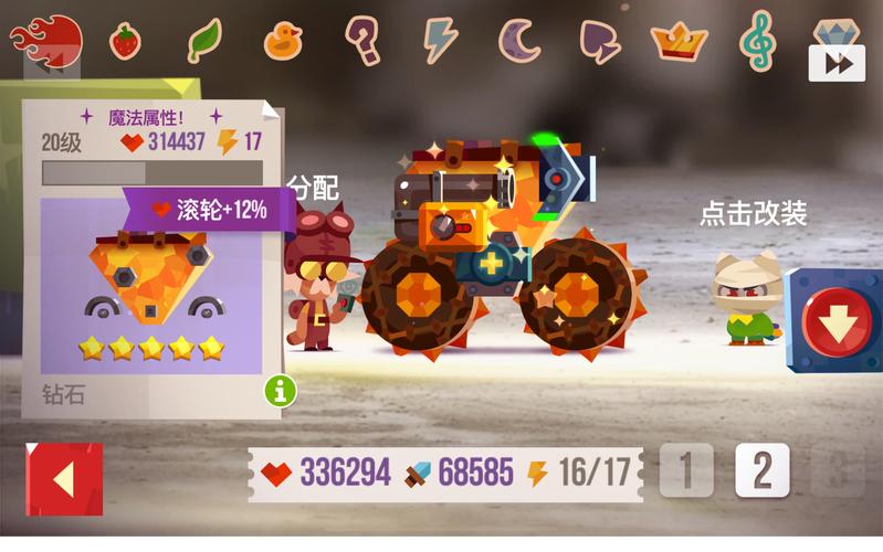 喵星大作战攻略 - 喵星大作战攻略视频 喵星大作战攻略 - 喵星大作战攻略视频