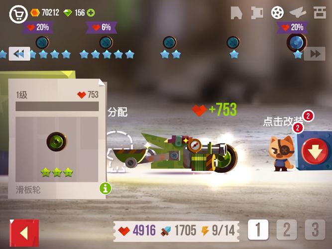 喵星大作战攻略 - 喵星大作战攻略视频 喵星大作战攻略 - 喵星大作战攻略视频