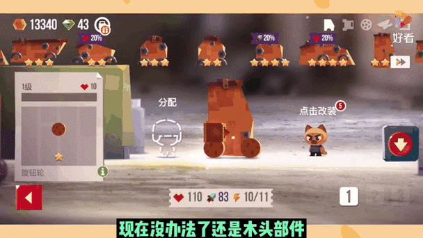 喵星大作战攻略 - 喵星大作战攻略视频 喵星大作战攻略 - 喵星大作战攻略视频