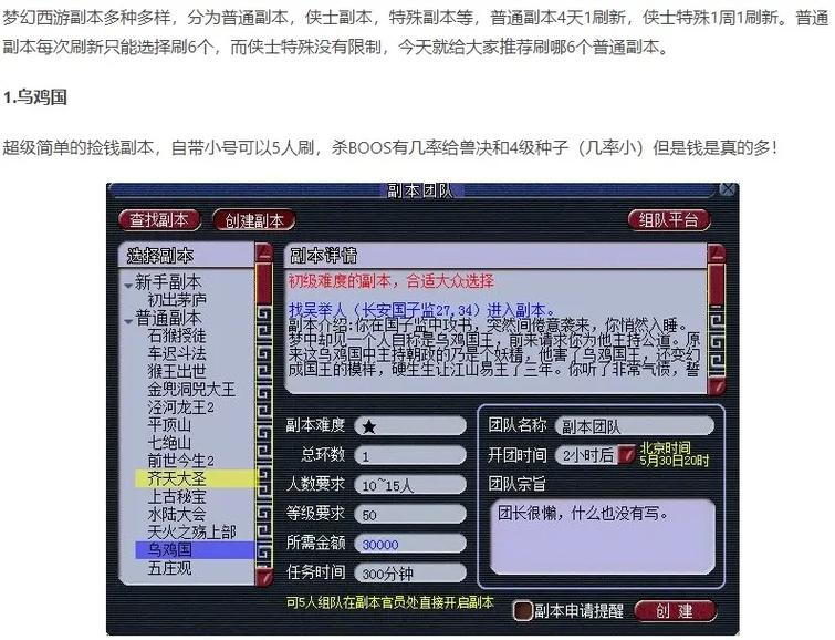 剑灵魔影攻略 - 剑灵魔影攻略大全 剑灵魔影攻略 - 剑灵魔影攻略大全