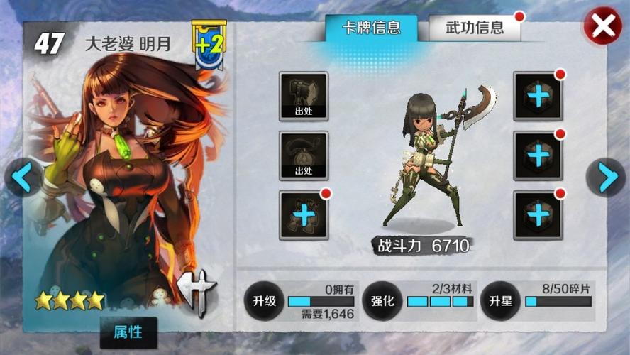 剑灵魔影攻略 - 剑灵魔影攻略大全 剑灵魔影攻略 - 剑灵魔影攻略大全