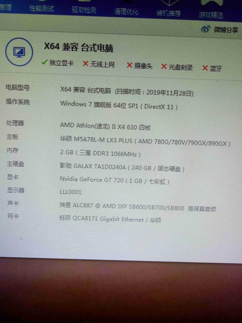 xp玩dnf卡 - 为什么电脑玩dnf老是卡死机