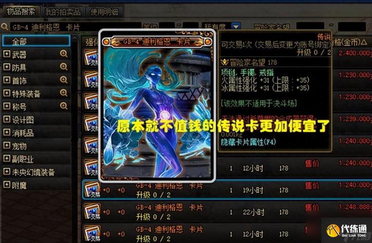 xp玩dnf卡 - 为什么电脑玩dnf老是卡死机