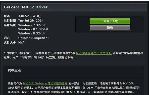 xp玩dnf卡 - 为什么电脑玩dnf老是卡死机