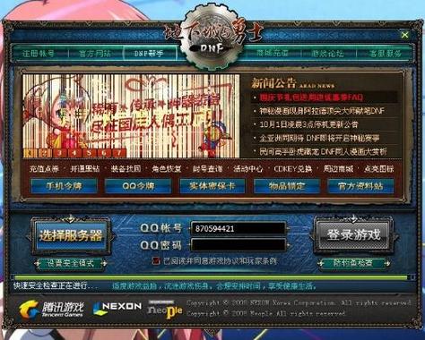 xp玩dnf卡 - 为什么电脑玩dnf老是卡死机