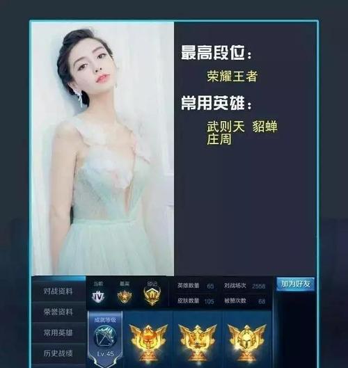 最会玩王者荣耀的人 - 谁最会玩王者荣耀 最会玩王者荣耀的人 - 谁最会玩王者荣耀