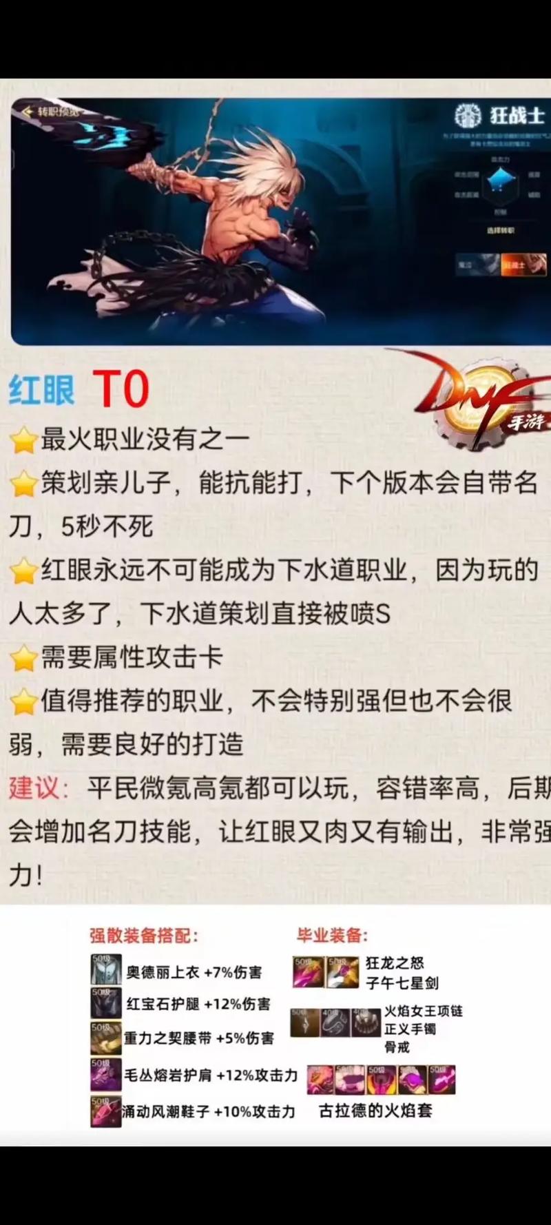 ce改dnf教程 - dnf怎么用ce修改道具 ce改dnf教程 - dnf怎么用ce修改道具