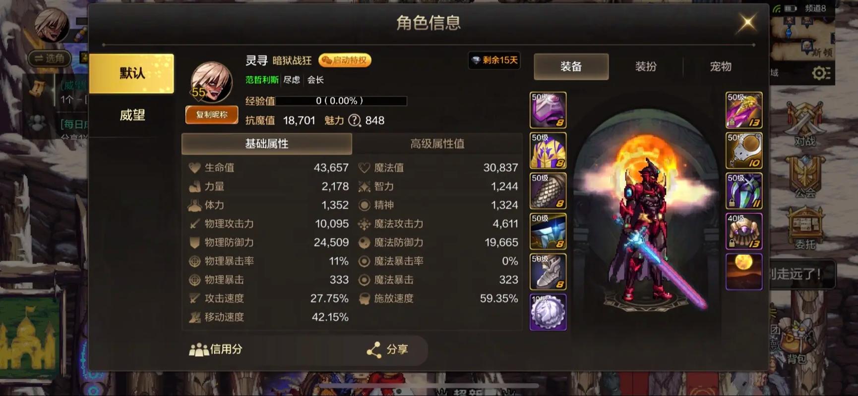 ce改dnf教程 - dnf怎么用ce修改道具 ce改dnf教程 - dnf怎么用ce修改道具