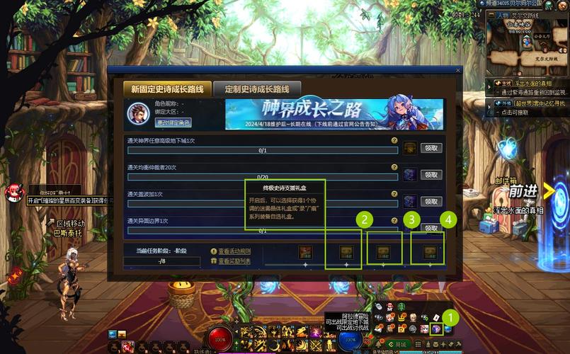 ce改dnf教程 - dnf怎么用ce修改道具 ce改dnf教程 - dnf怎么用ce修改道具
