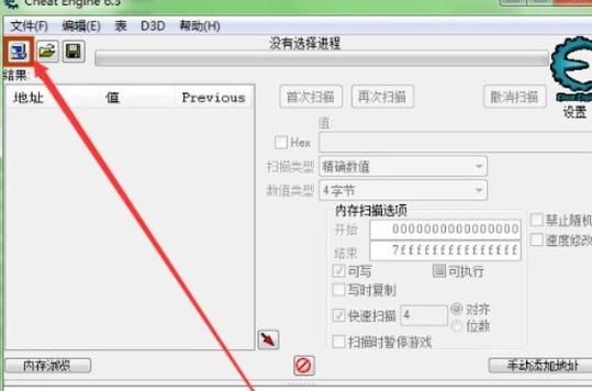 ce改dnf教程 - dnf怎么用ce修改道具 ce改dnf教程 - dnf怎么用ce修改道具