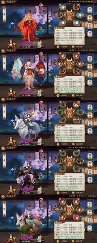 阴阳师重玩 - 阴阳师怎么重玩剧情 阴阳师重玩 - 阴阳师怎么重玩剧情